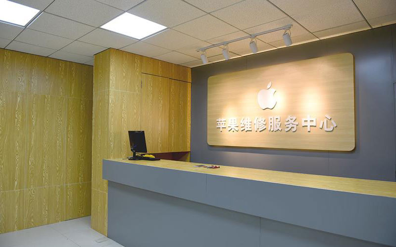 冠县青岛iphone官方售后维修点（苹果14pro的屏幕多少钱）