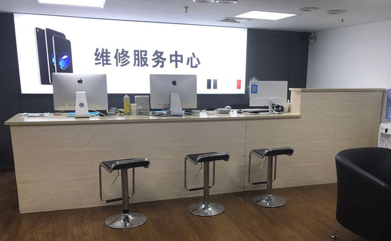 冠县宁波iphone售后服务维修中心（iphone17屏幕碎了多少钱）
