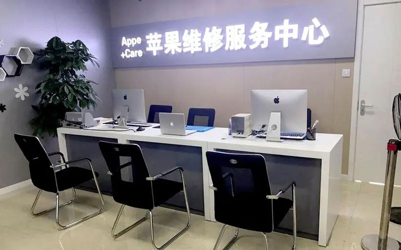 冠县绍兴苹果修理点（苹果13进水了修得多少钱）